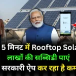 Rooftop Solar
