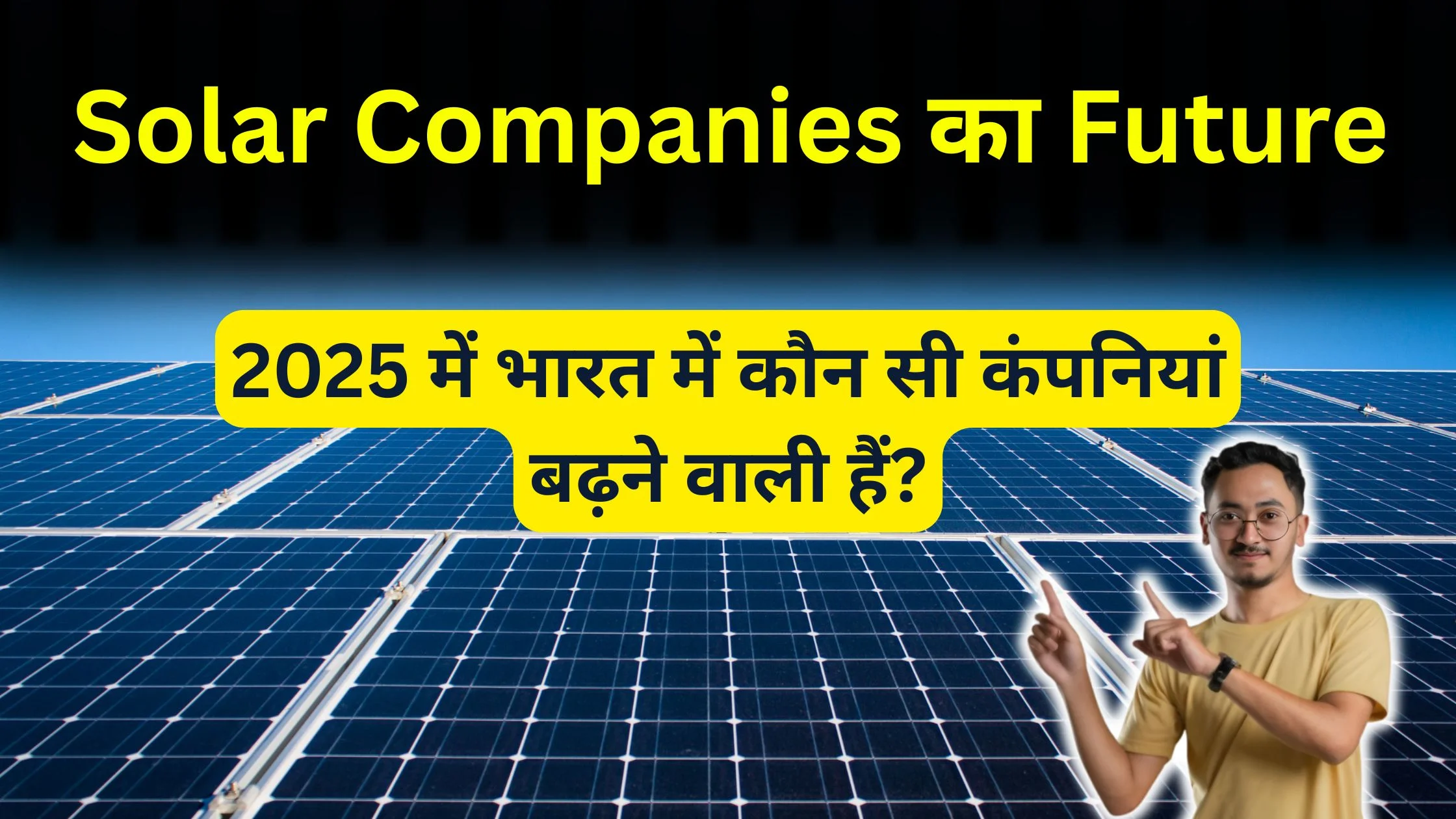 Solar Companies